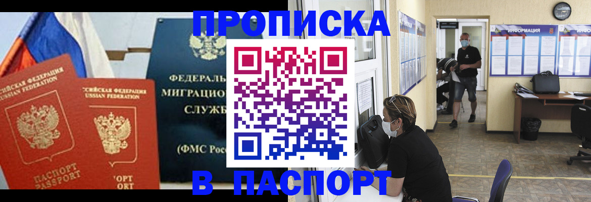 регистрация для дет. сада в Нефтеюганске