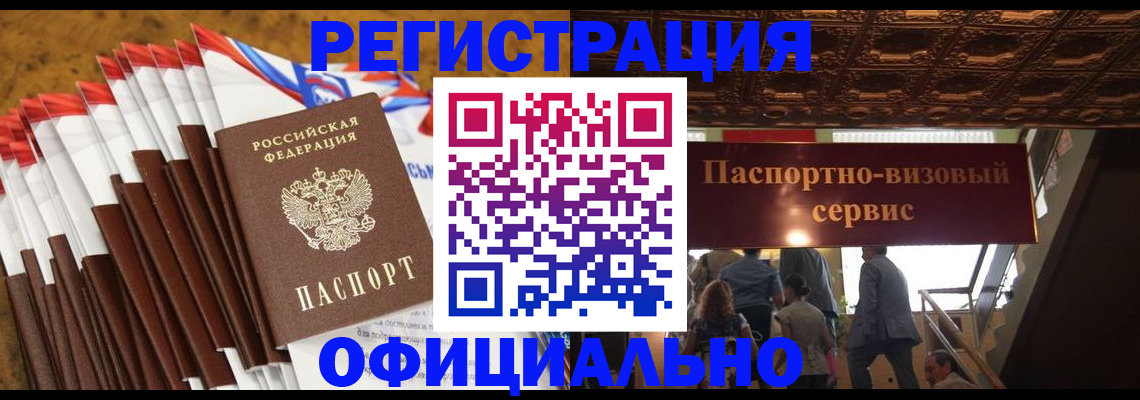 пропишу в квартире в Нефтеюганске